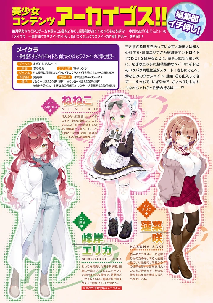 559ページ目