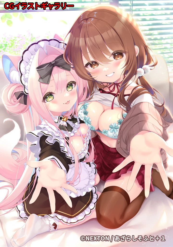 560ページ目