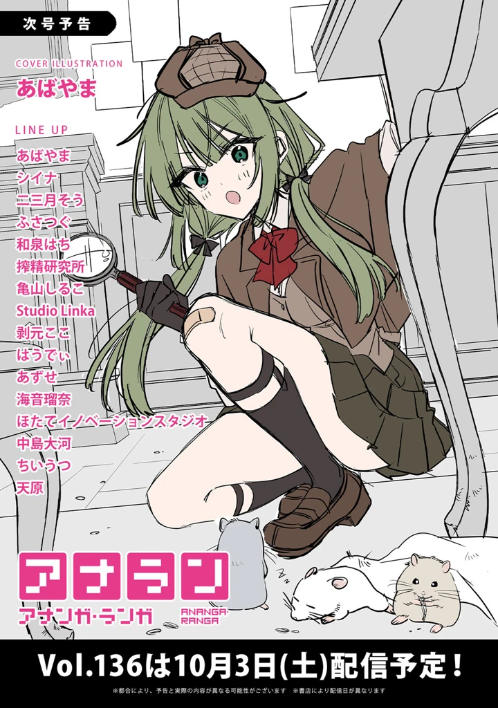 613ページ目