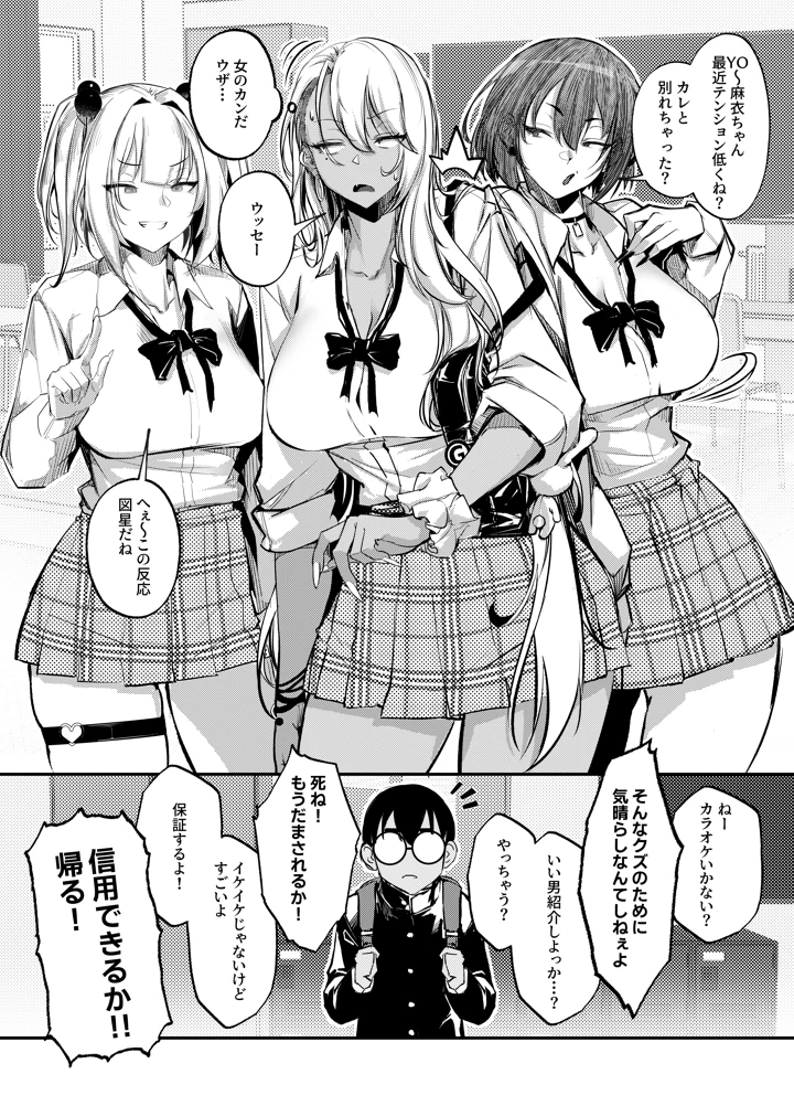 8ページ目