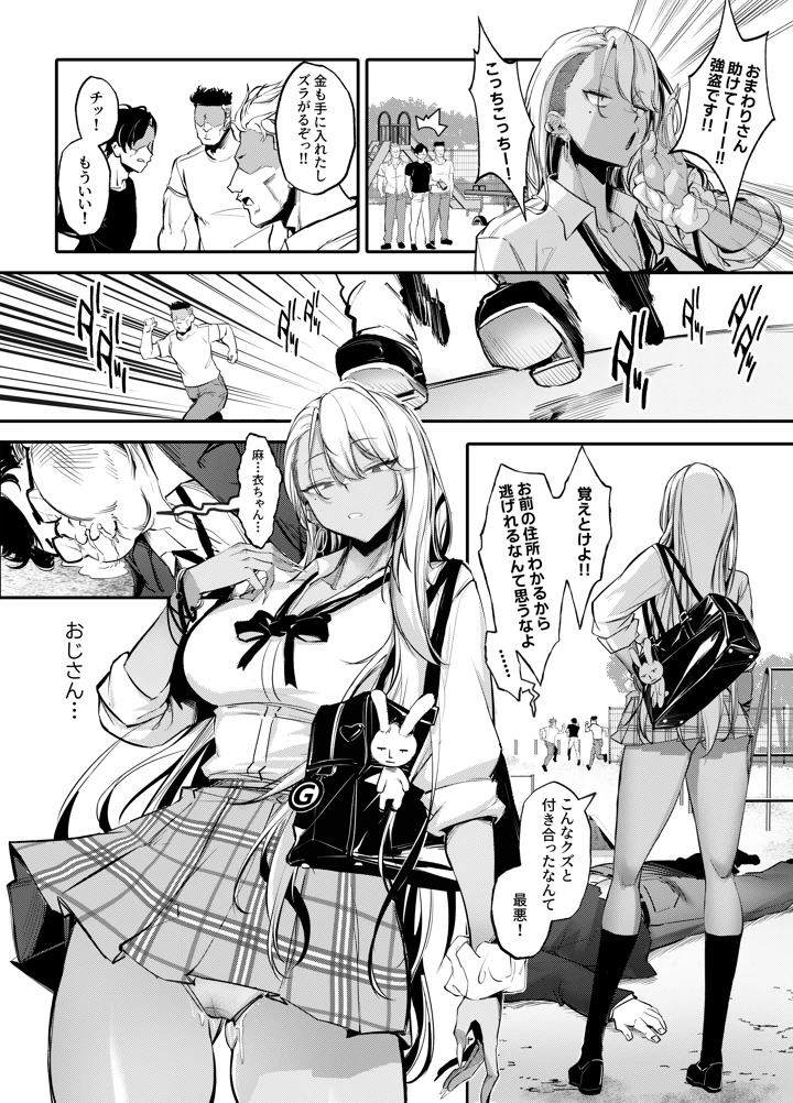 13ページ目
