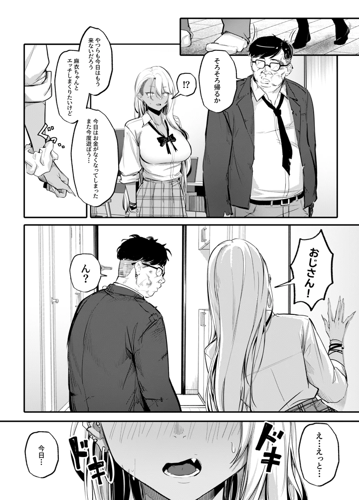 15ページ目