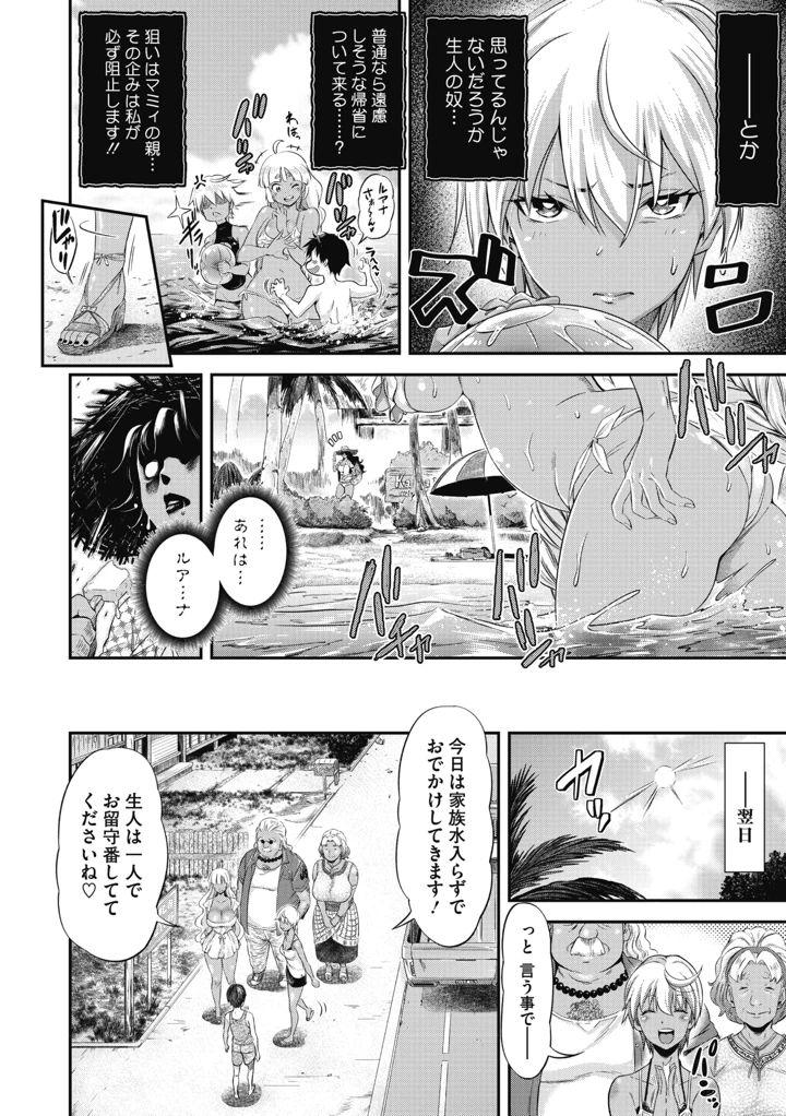 2ページ目