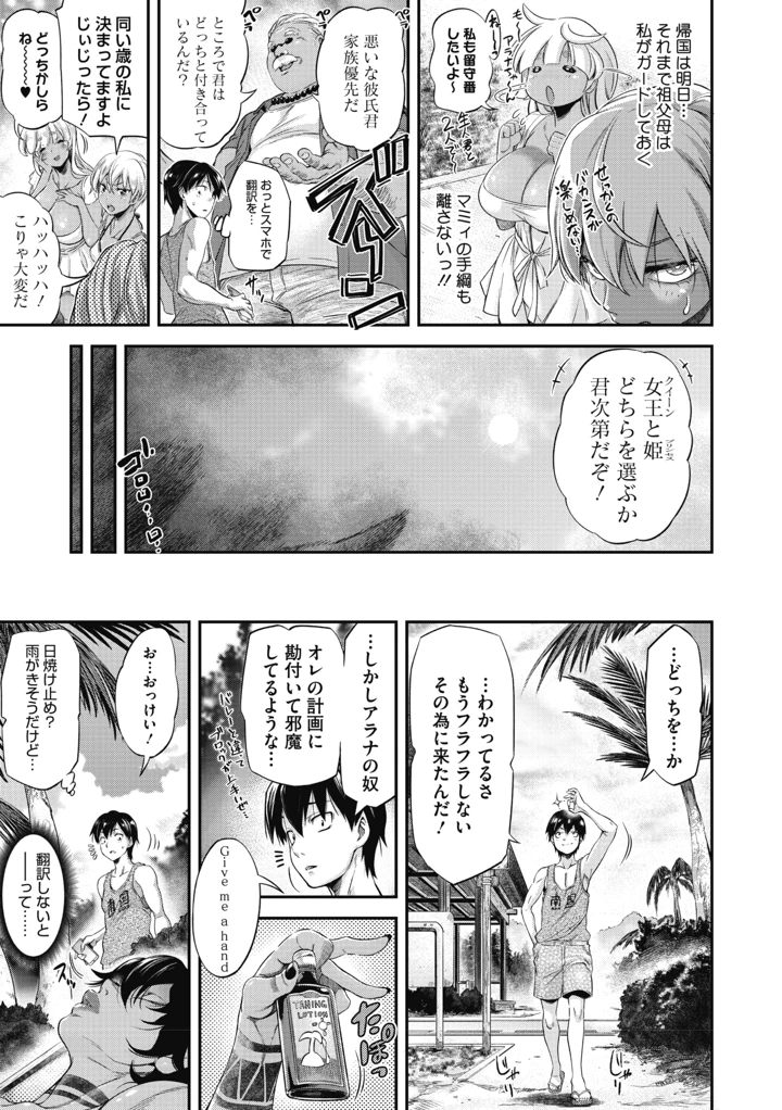 3ページ目
