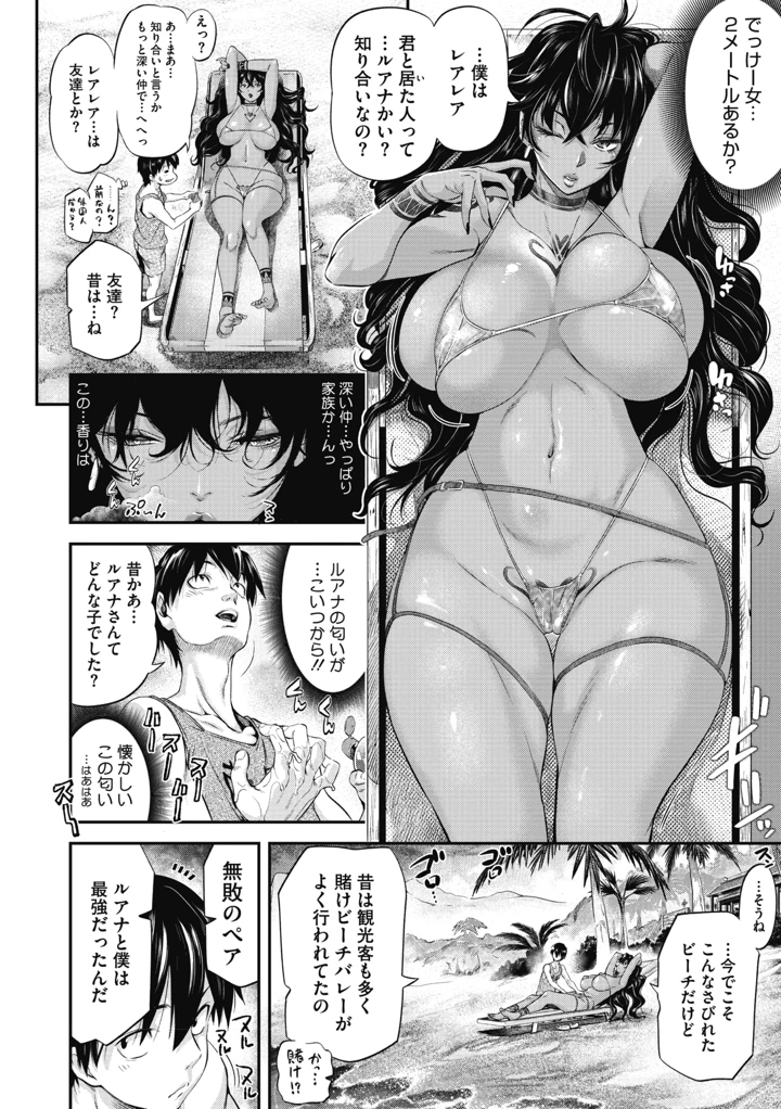 4ページ目