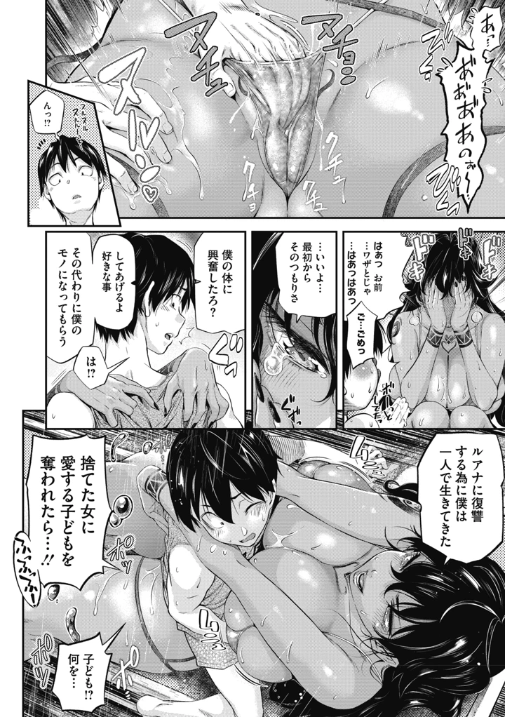 6ページ目