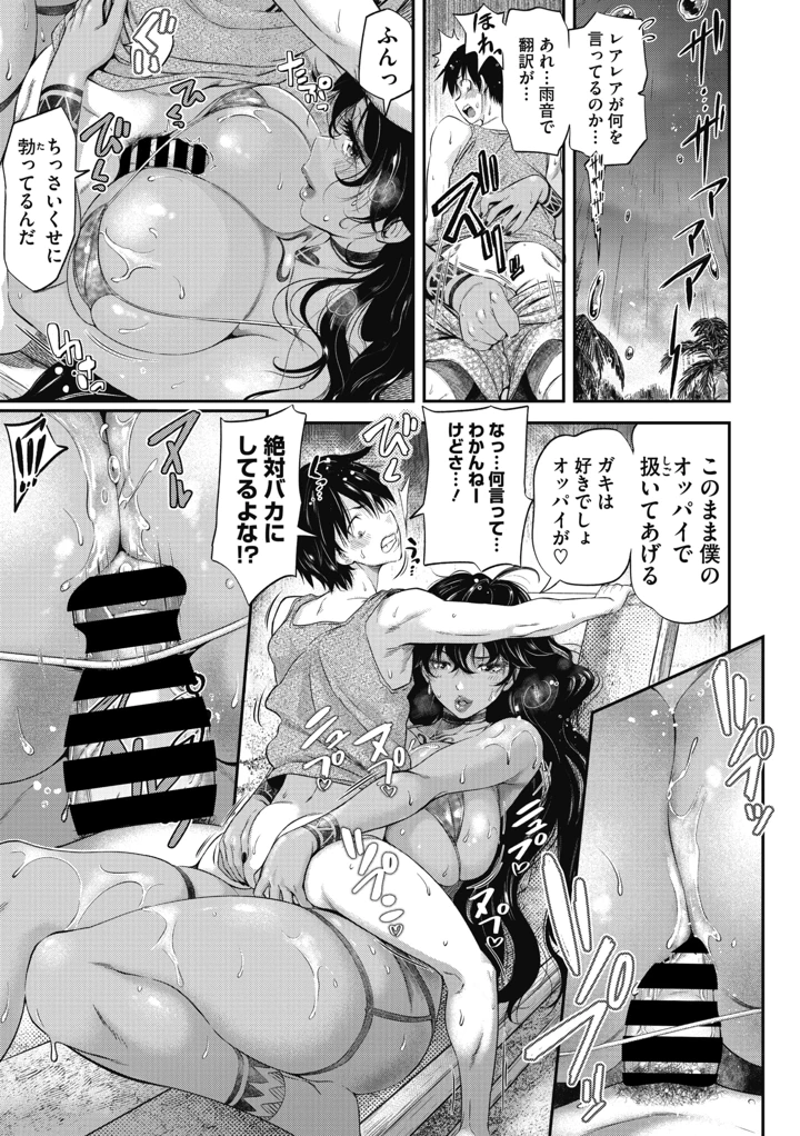 7ページ目