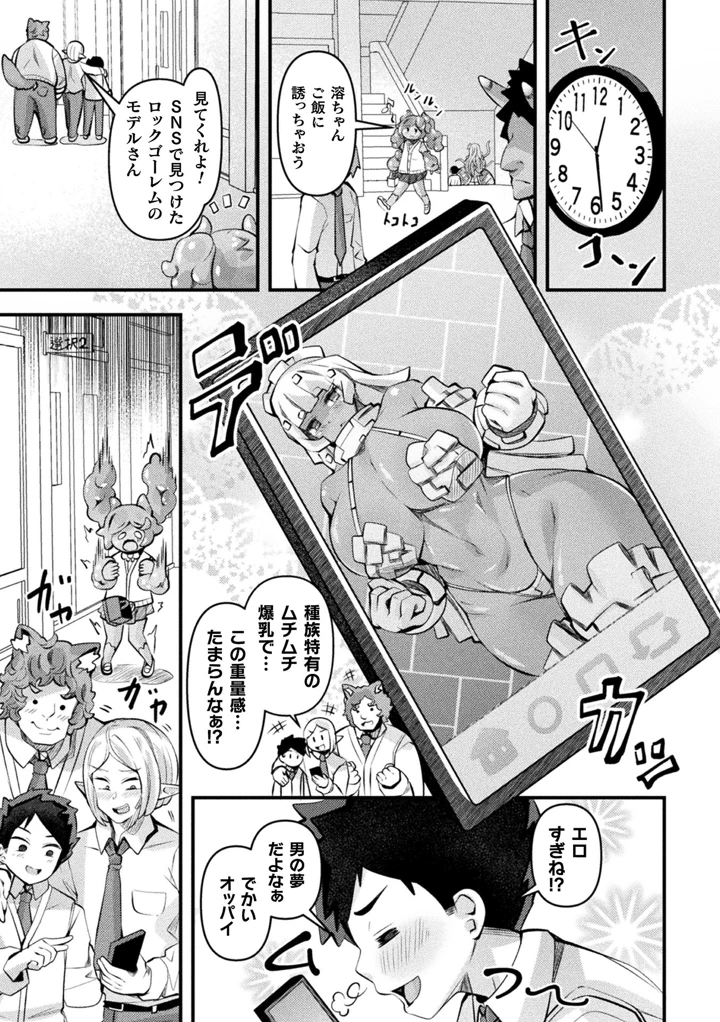 3ページ目
