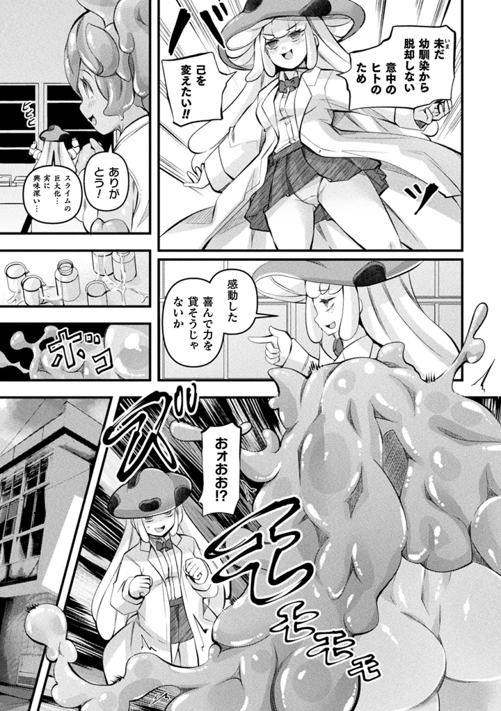 5ページ目
