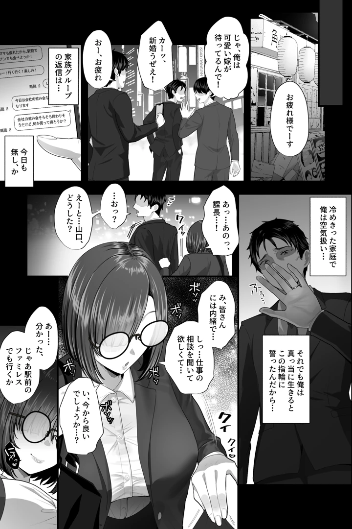 4ページ目