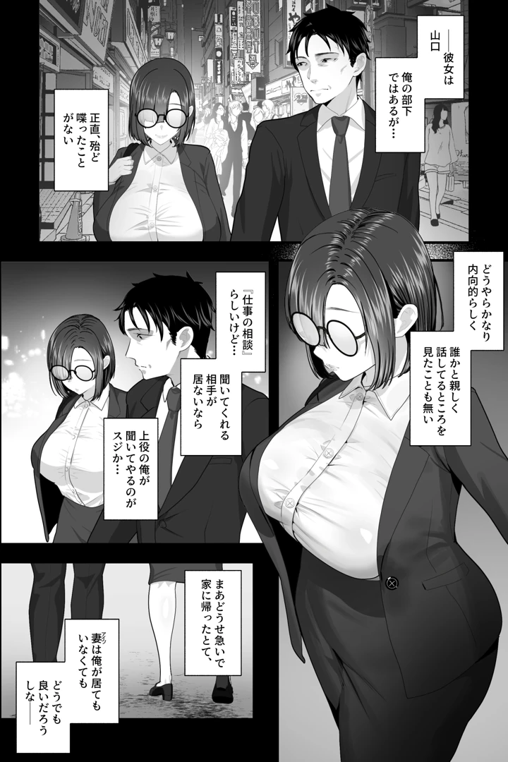 5ページ目