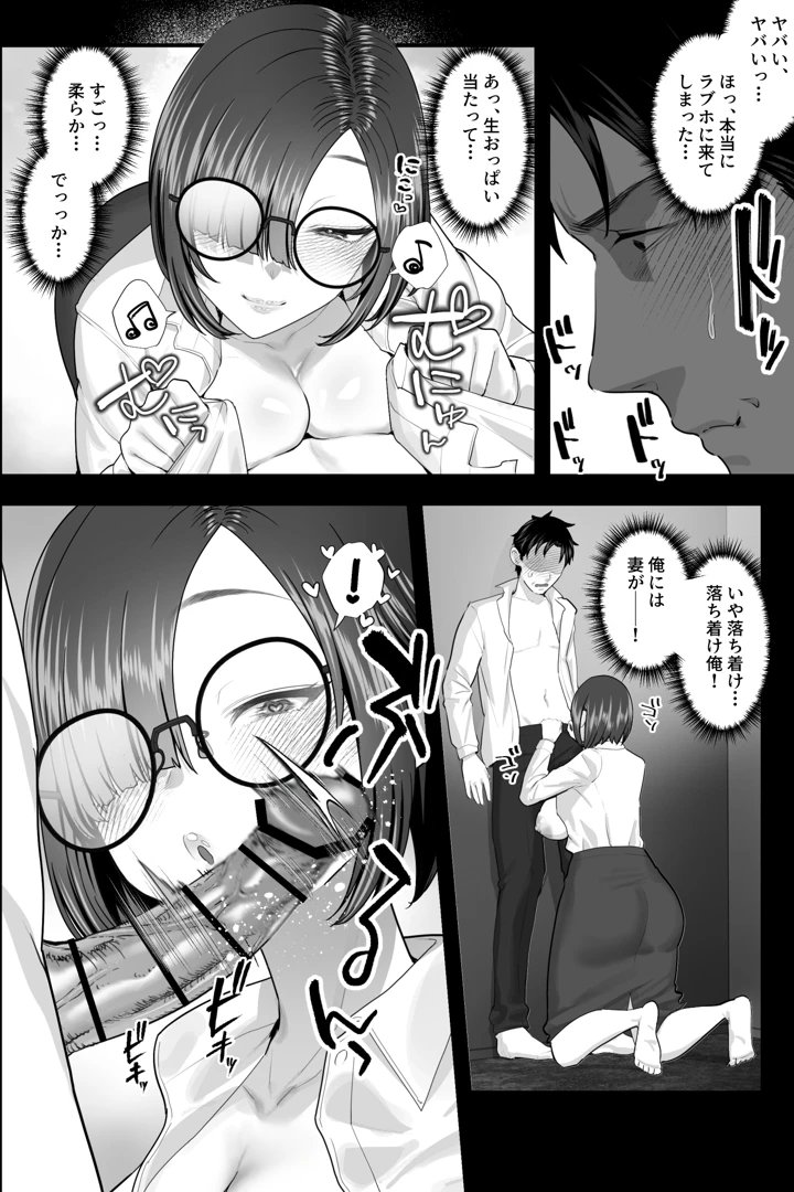 9ページ目