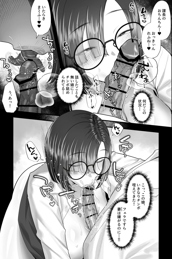 10ページ目