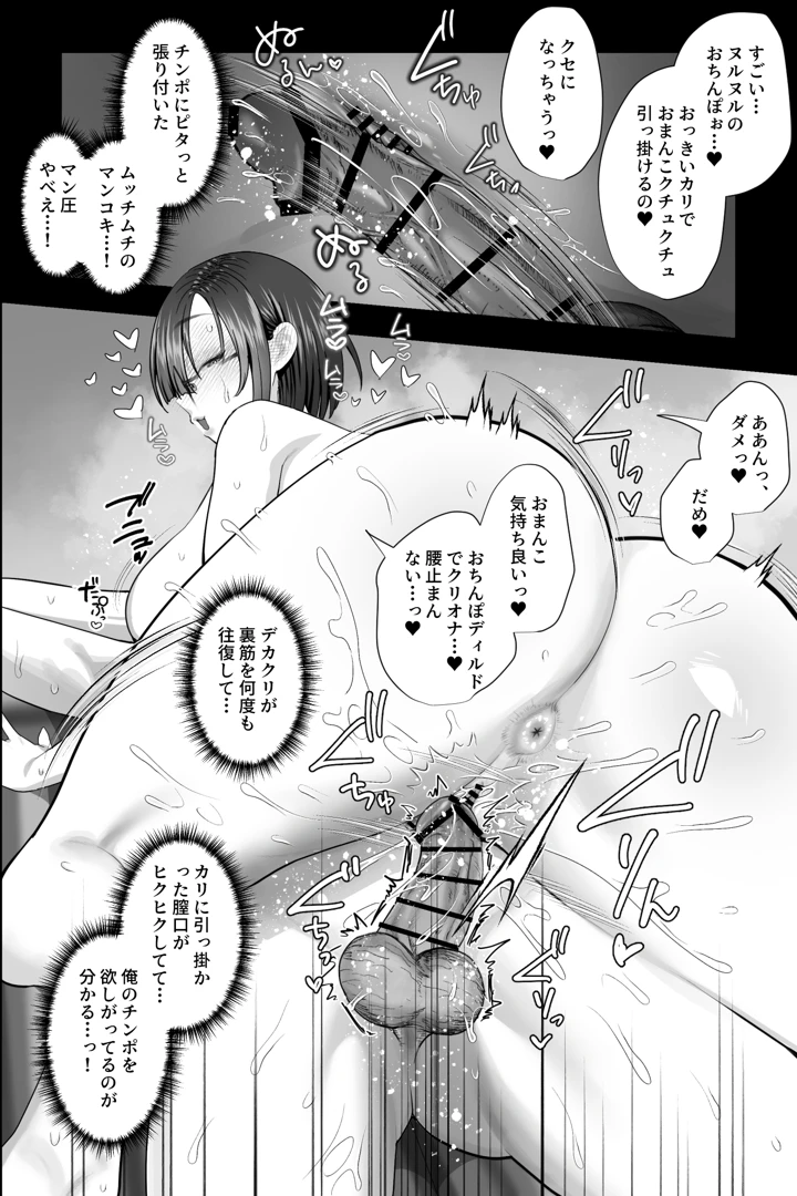 29ページ目