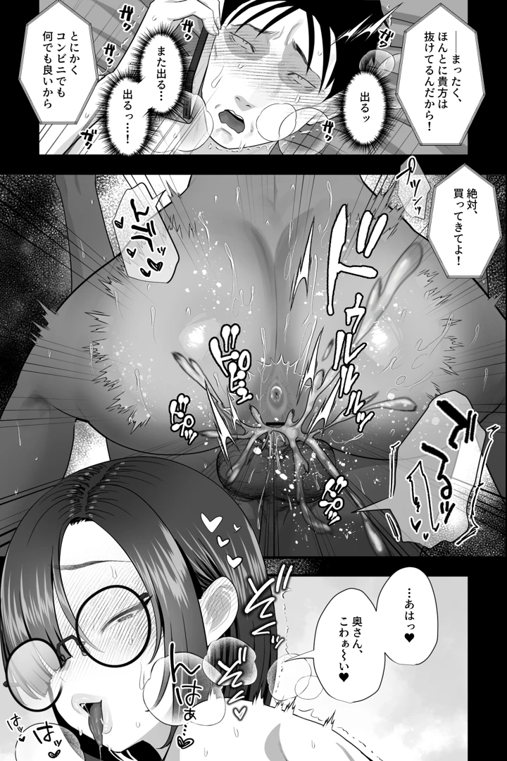 40ページ目