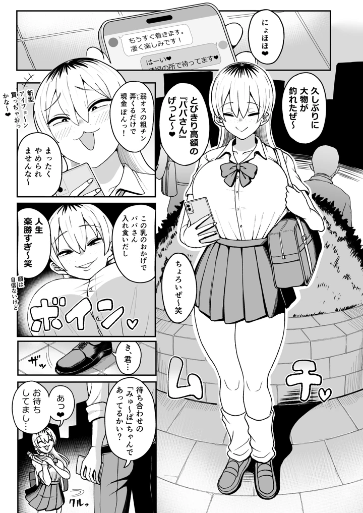 2ページ目