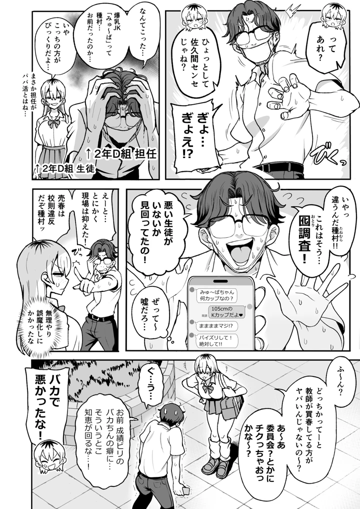 3ページ目