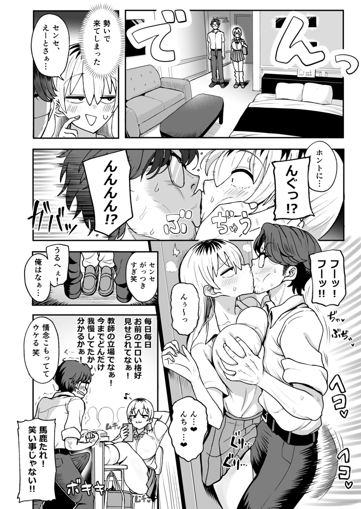 5ページ目