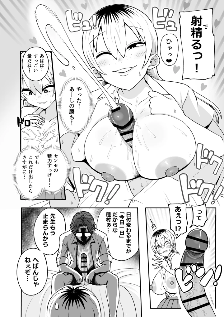 13ページ目