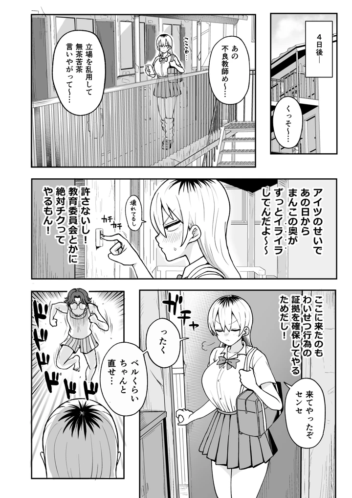 23ページ目