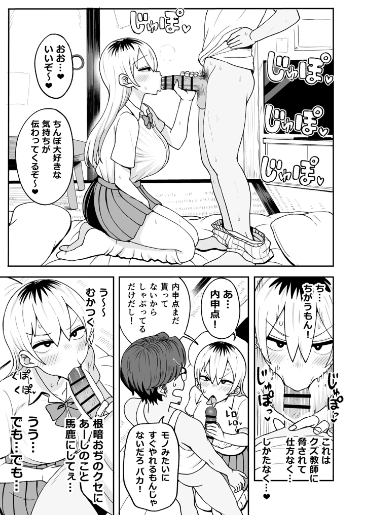 26ページ目
