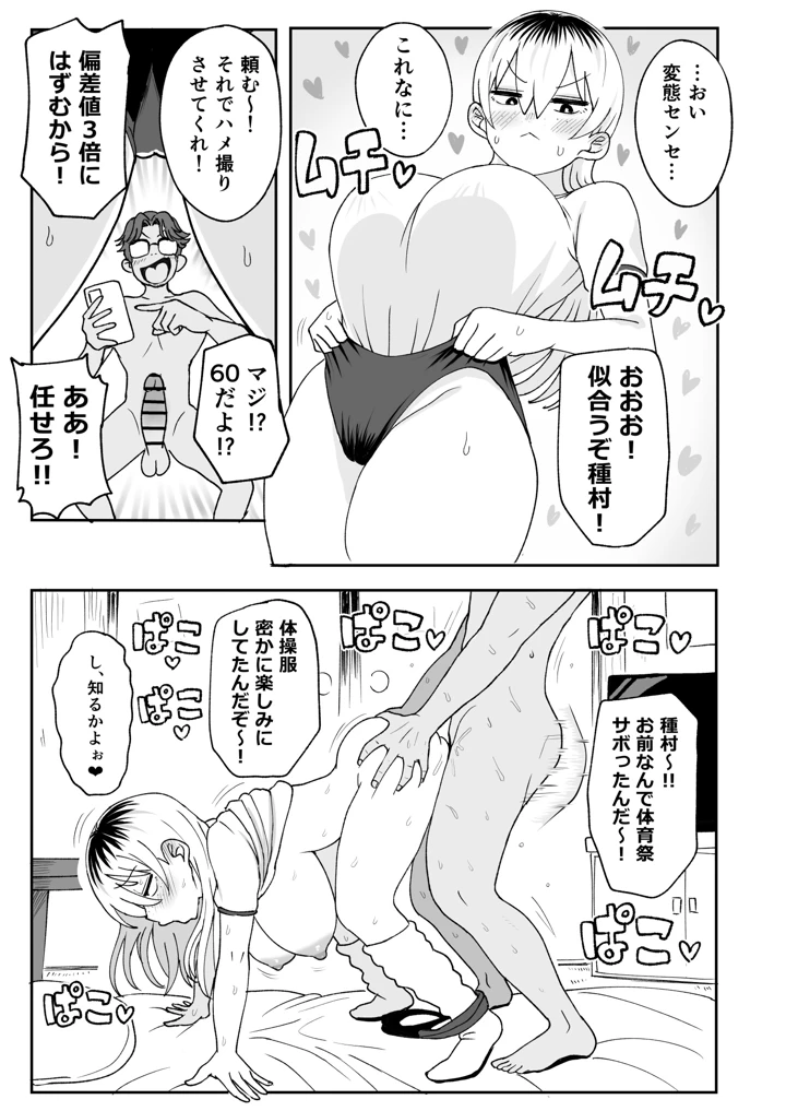 34ページ目