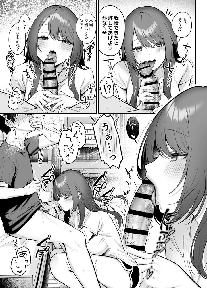 18ページ目