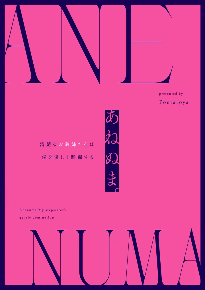 46ページ目