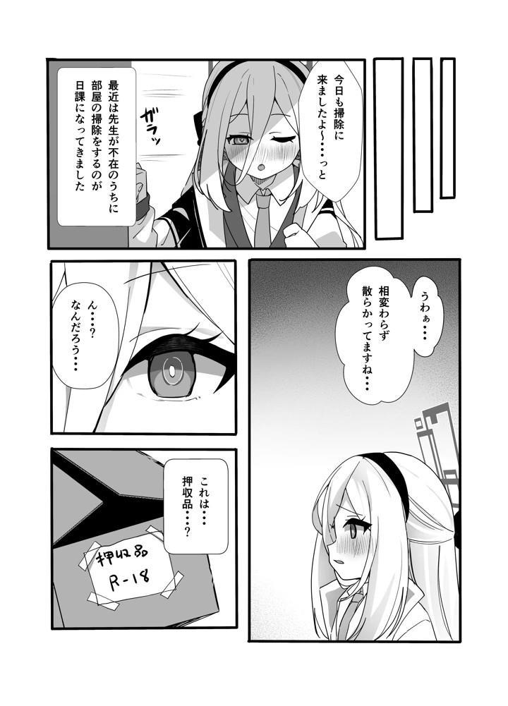 3ページ目