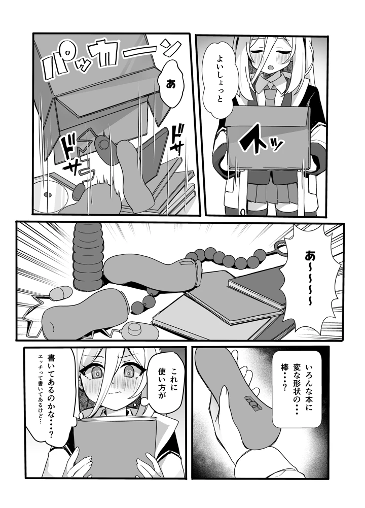 4ページ目