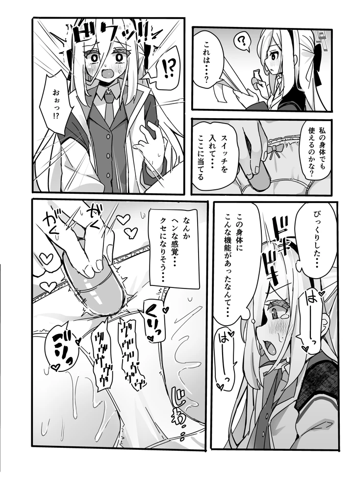 5ページ目