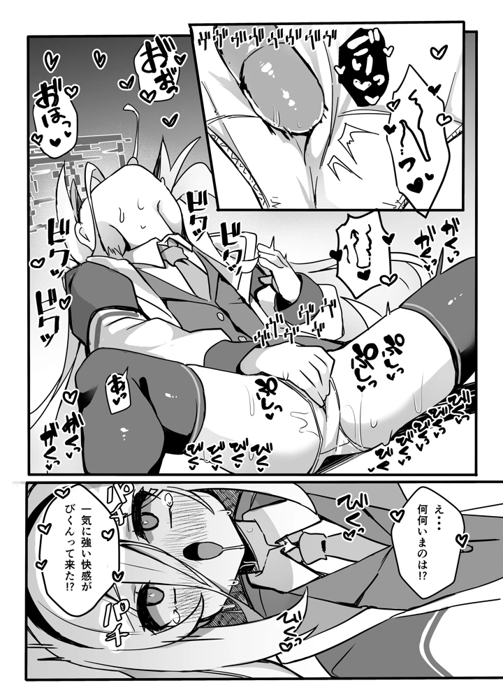7ページ目