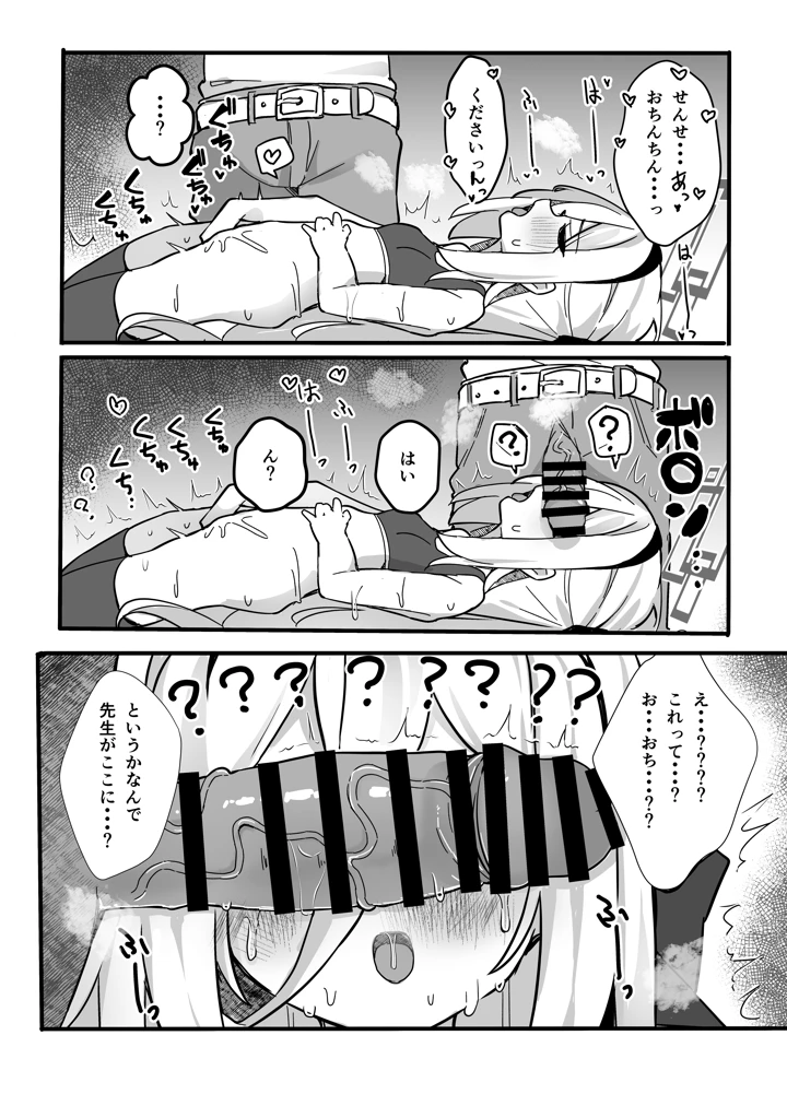 13ページ目