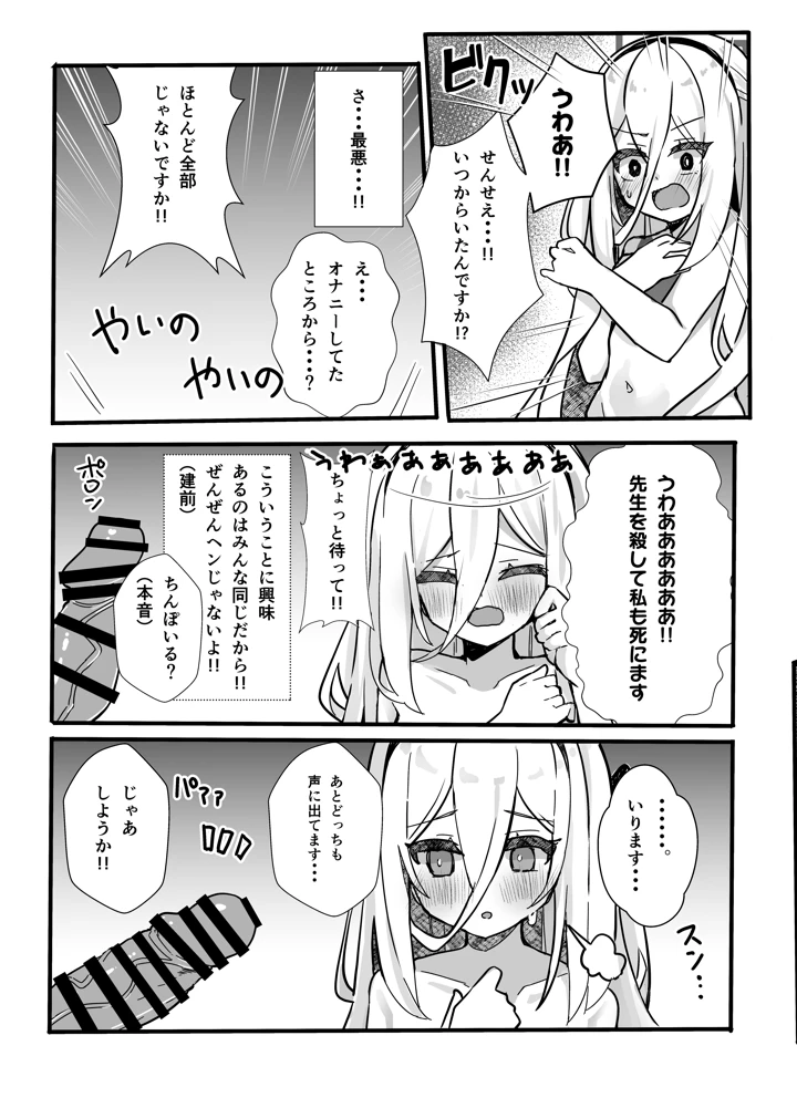 14ページ目
