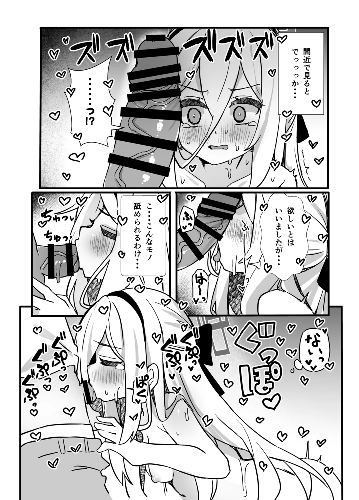 15ページ目