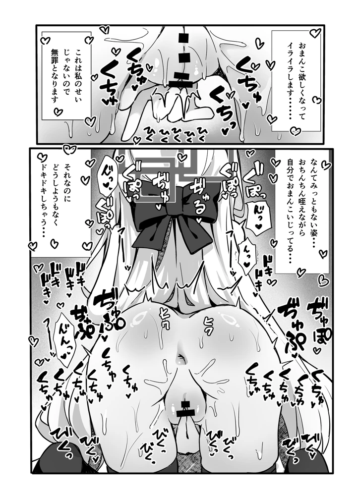 17ページ目
