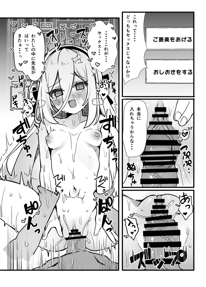 20ページ目