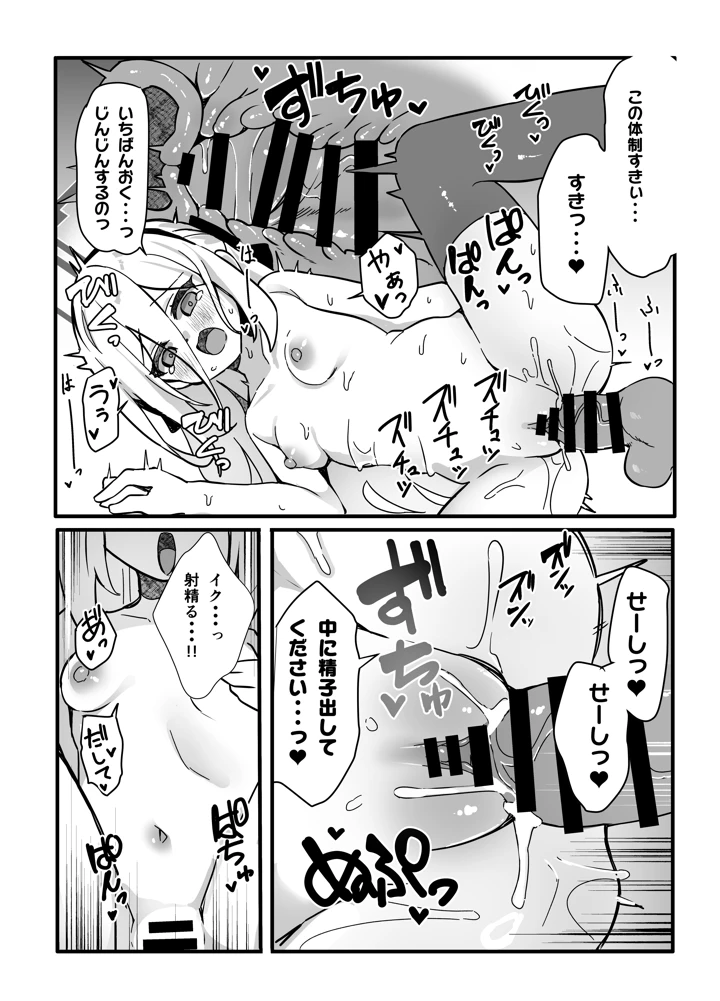 23ページ目