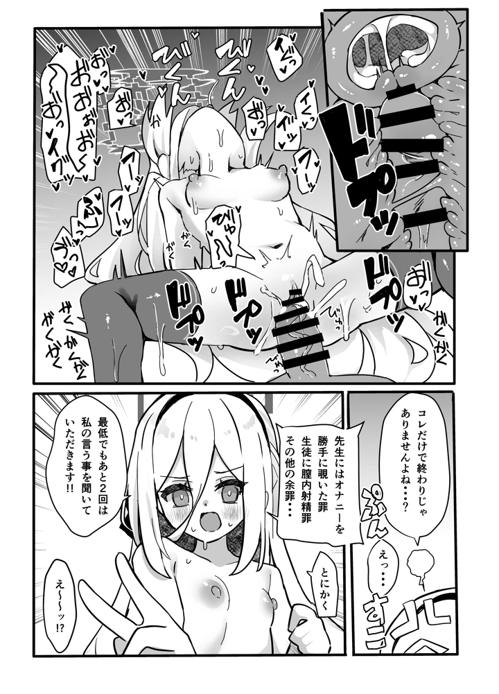 24ページ目