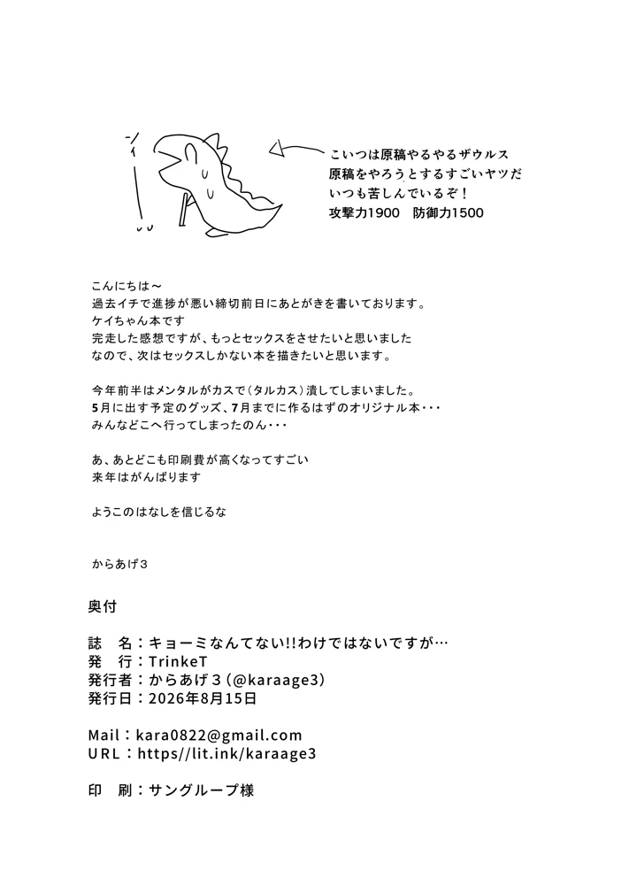 25ページ目