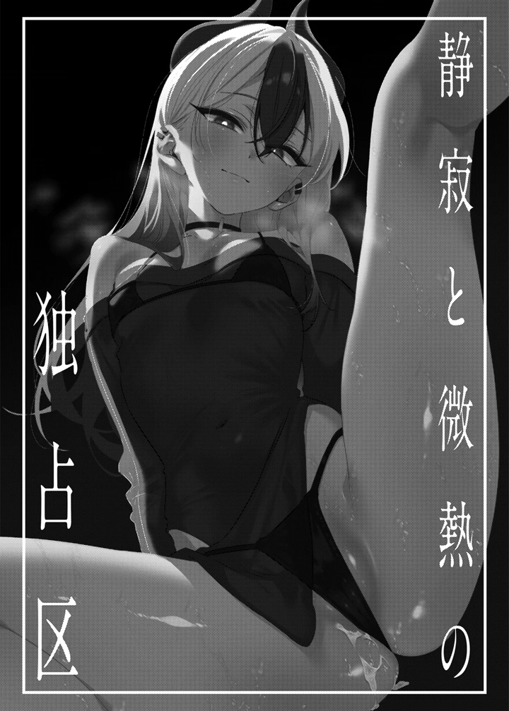 3ページ目