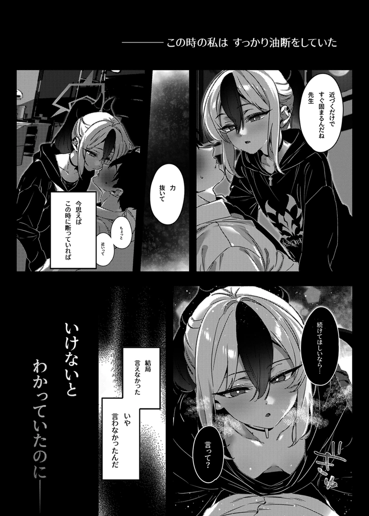 4ページ目