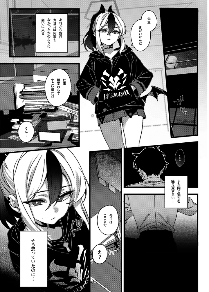 5ページ目