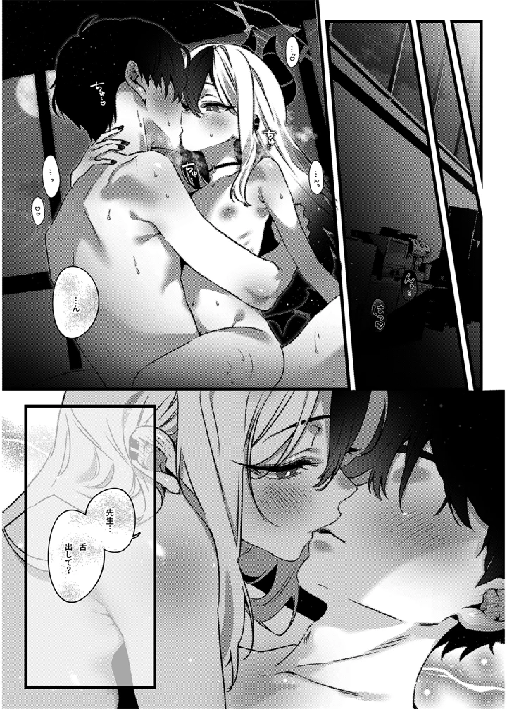 12ページ目