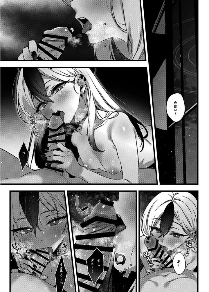 14ページ目
