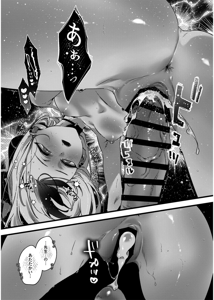 21ページ目