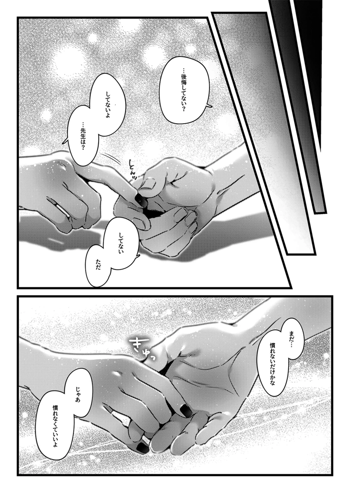 22ページ目