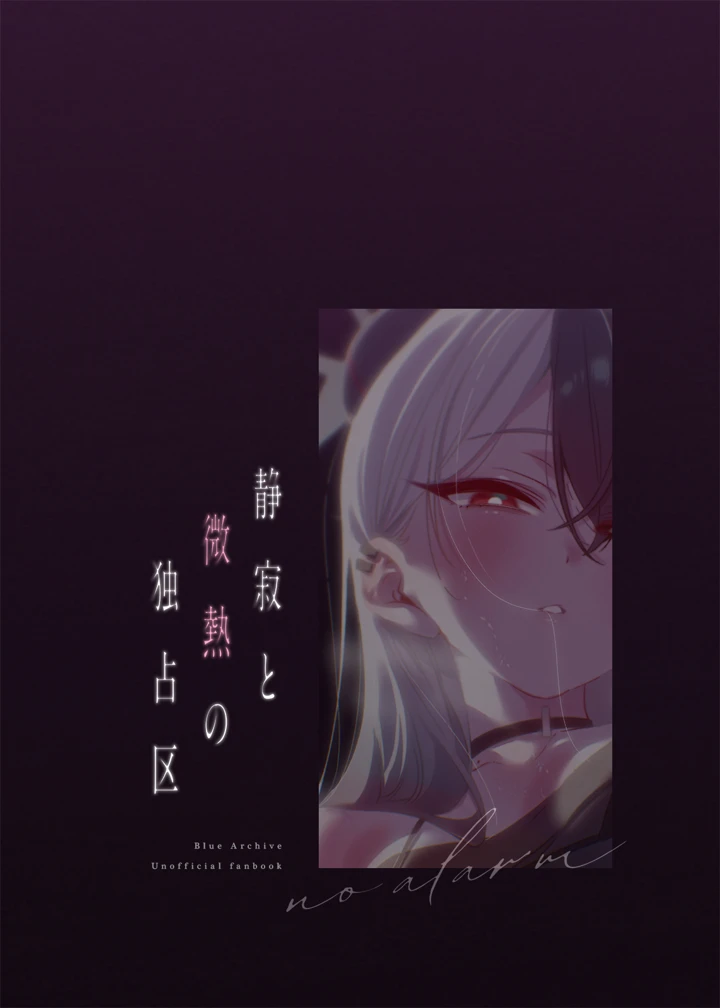 25ページ目