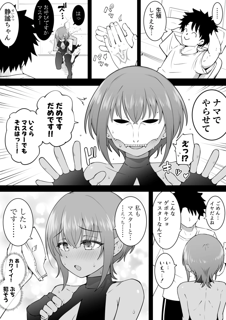 1ページ目