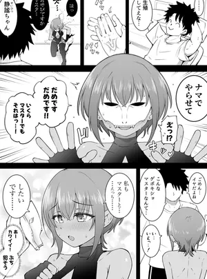 （同人誌）　［沖葉］　静謐　（オリジナル）